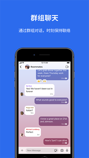 signal中文官网版的图册