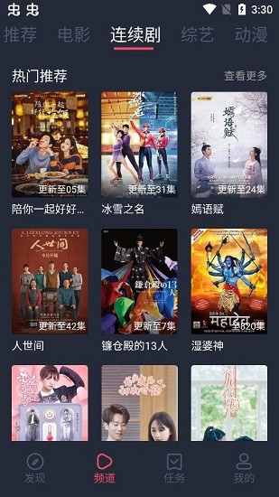 808影视2024最新版的图册