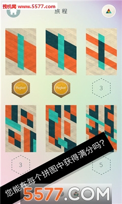 KAMI2(神折纸2官方版)的图册