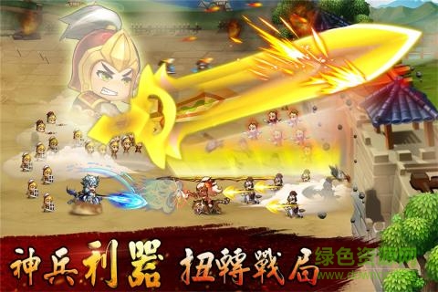 无双兵团手机版的图册