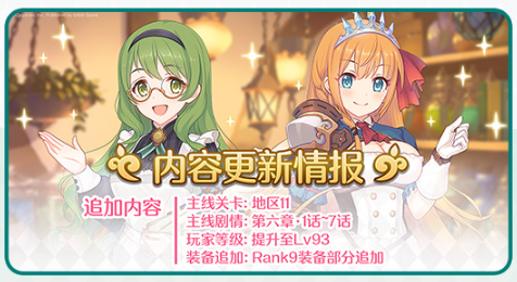 公主连结美里的图册