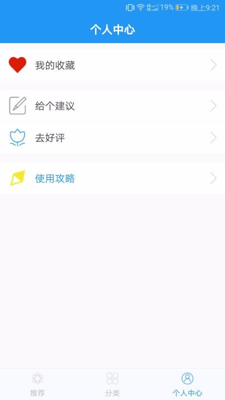 海报设计的图册