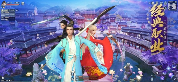 江湖红颜劫的图册