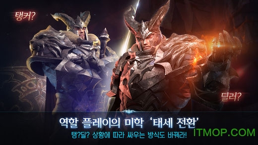 royalblood炽血皇战的图册