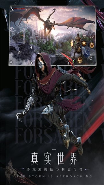 新神魔大陆九游版的图册