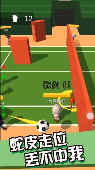 丢丢乐游戏的图册