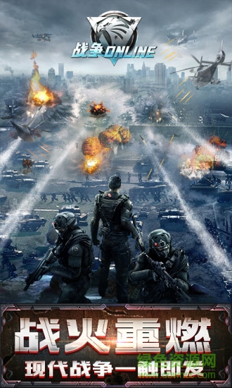 战争online无限金币版的图册