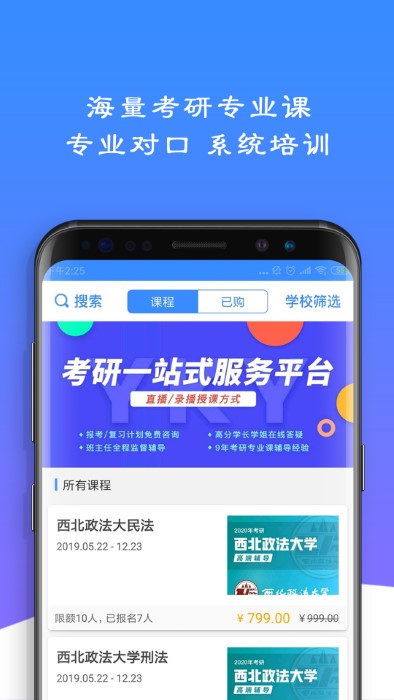 易考言app的图册