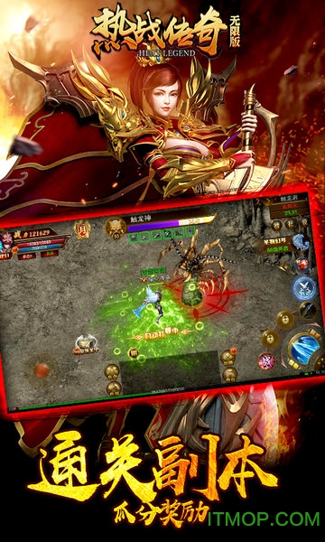 热战传奇1.76经典复古的图册