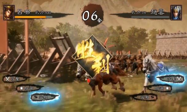 三国怀旧版的图册