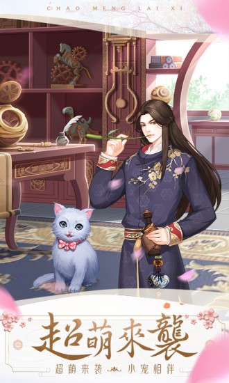 闪耀的衣柜小游戏的图册