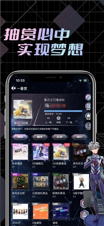 元气潮赏的图册