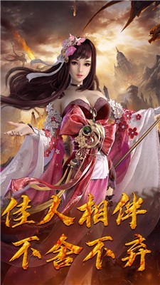 逐鹿魏蜀吴的图册