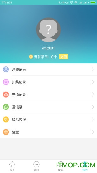 12学家长手机版的图册