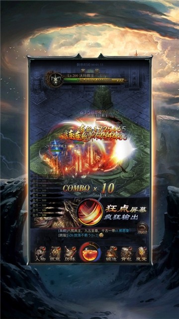 一刀超神传奇的图册