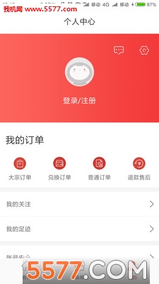 乐百搭商城的图册