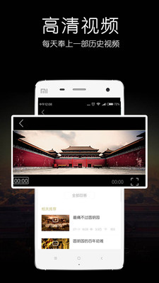看鉴-从知识得到乐趣的图册