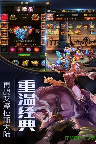 领主争霸满V版的图册