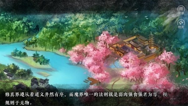 快穿之反派天下免费版的图册