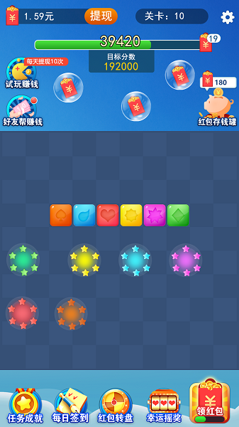 魔法爱消除游戏的图册