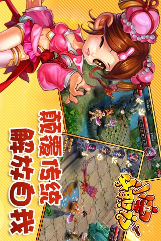 小宝升职记的图册