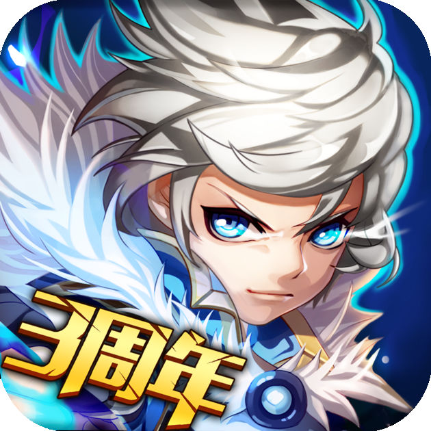 剑魂之刃手游vivo版