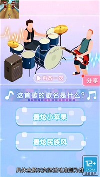 上学要迟到啦的图册