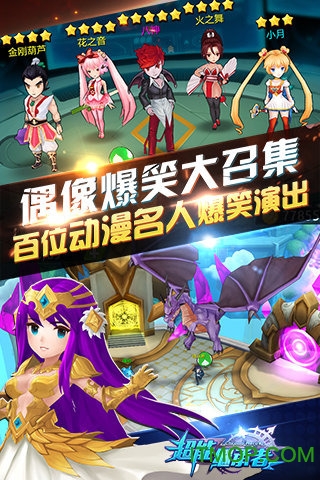 360版超能继承者的图册