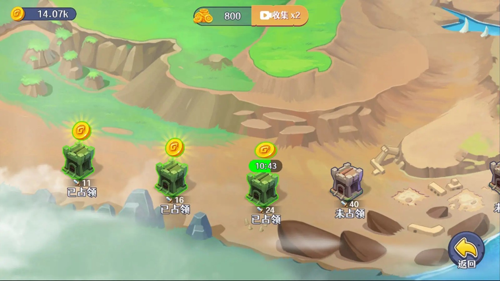 原始人大作战手机版的图册