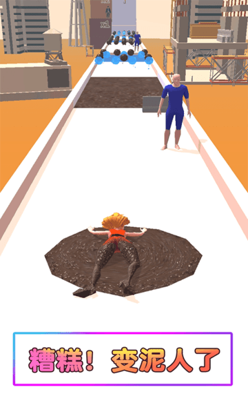 最强泥巴人游戏的图册