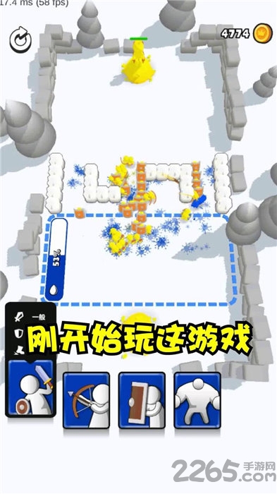 涂鸦勇士手机版的图册