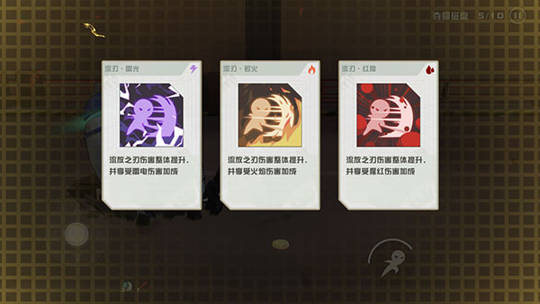 剑术冲刺最新版的图册