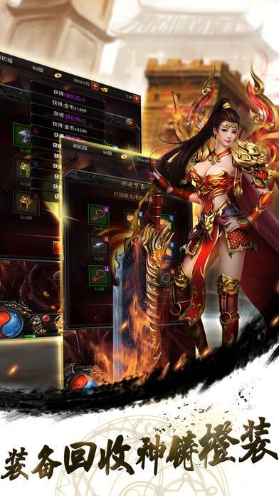 老冰雪传奇的图册