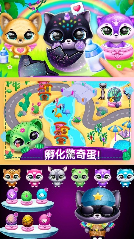 米加迷你小镇新世界2022的图册