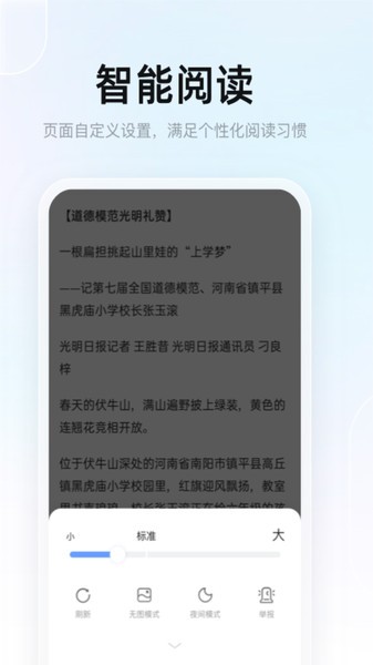 刻岸WiFi的图册