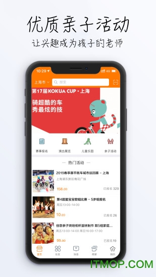 大小象app的图册