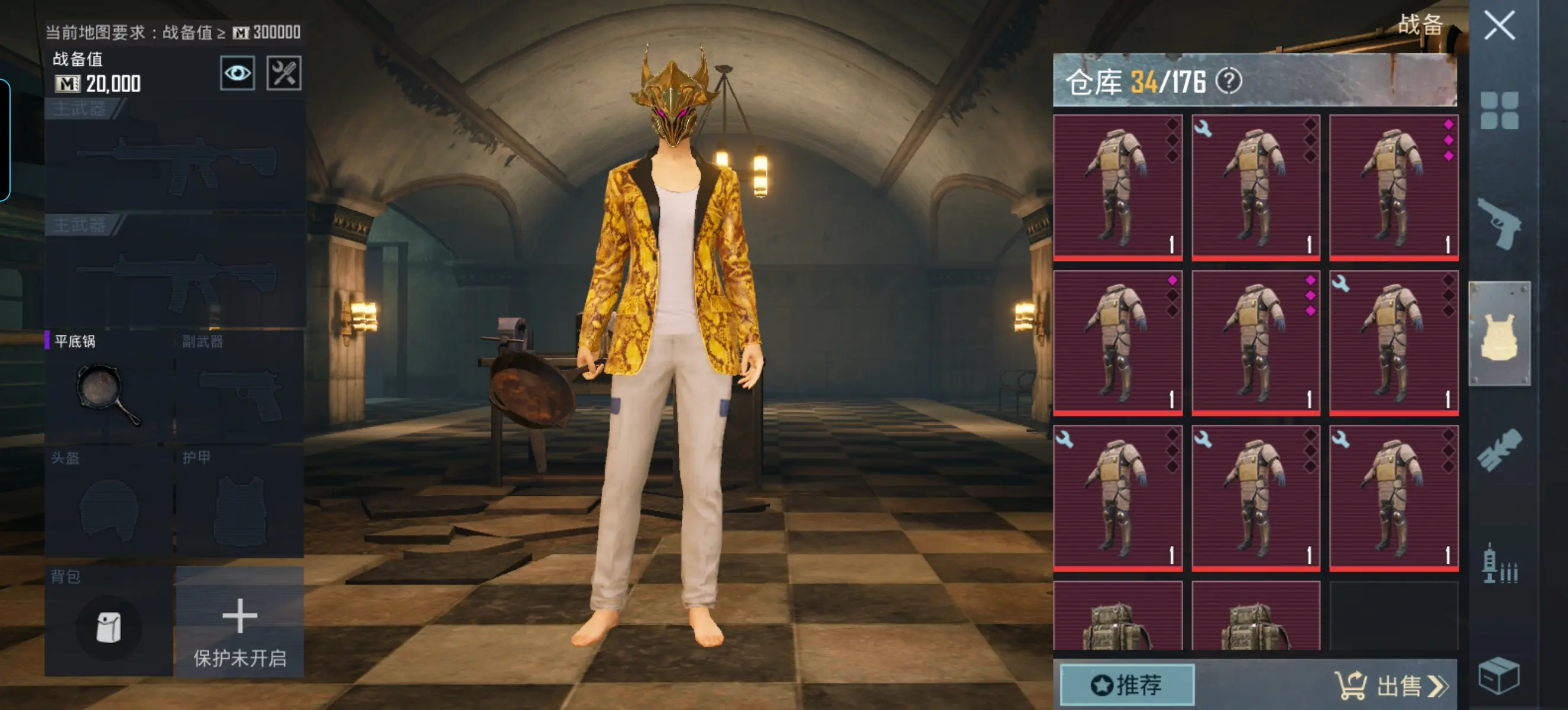 绝地求生国际服体验服的图册