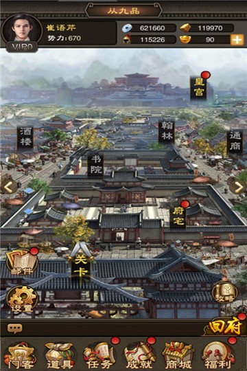 汉唐江山美人的图册