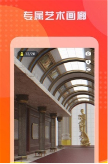 篝火星球的图册