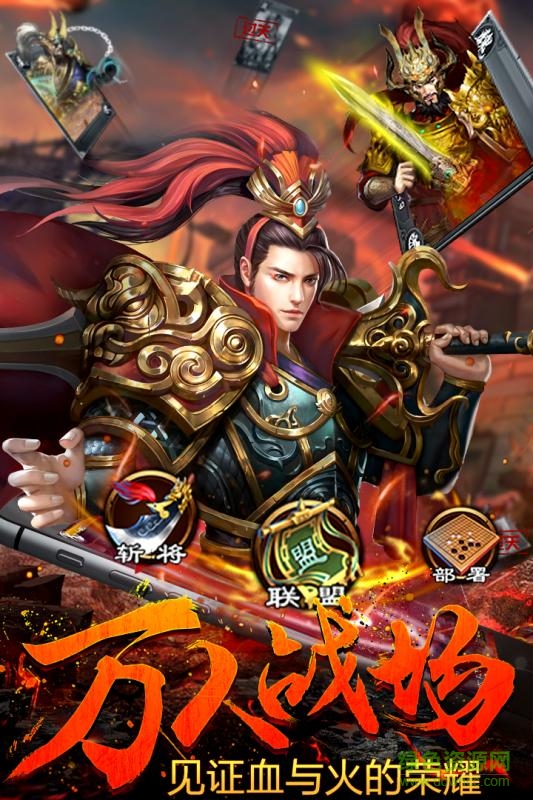 攻城ol折扣手游的图册