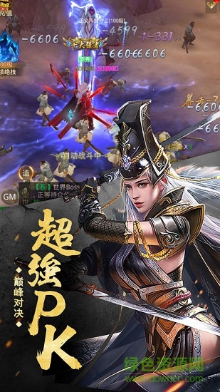 太古封魔录之茅山传官方正版的图册