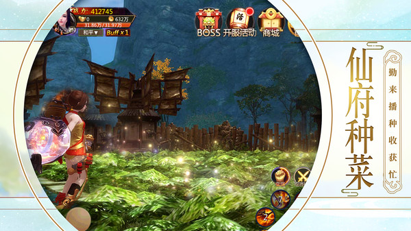 青云决最新版的图册