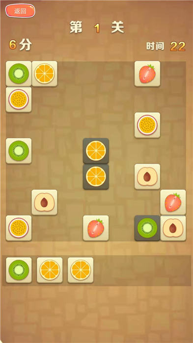 游酷消消乐游戏红包版的图册