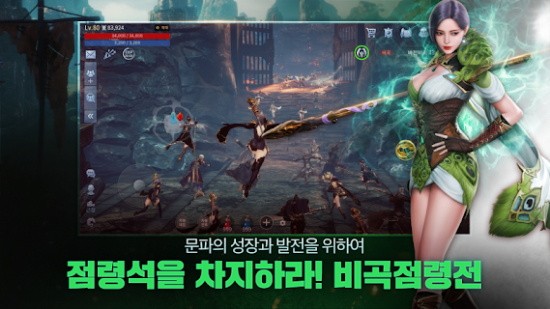 mir4官方版的图册