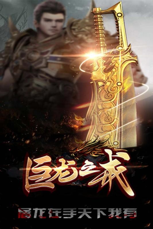 巨龙之戒的图册