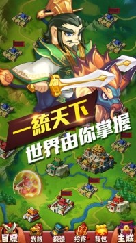 丞相开战啦的图册