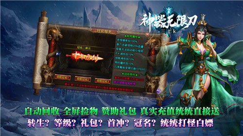 三七k神器无限刀的图册