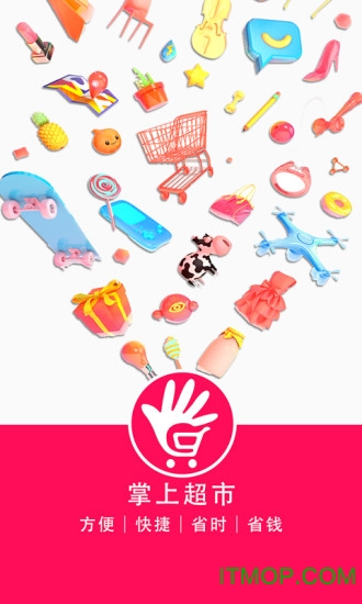 爱即墨客户端的图册