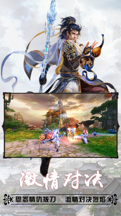 万古仙踪变态版的图册