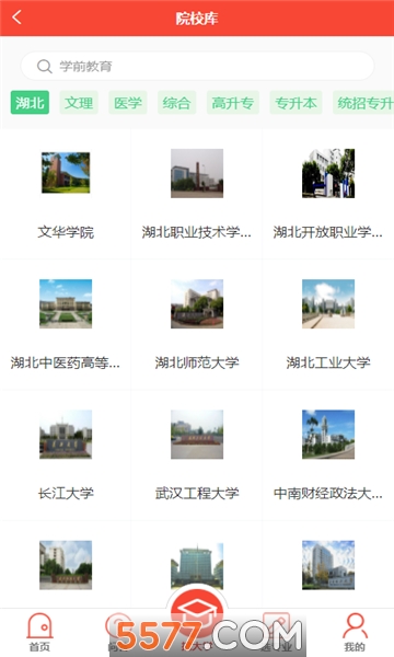 小果教育平台的图册